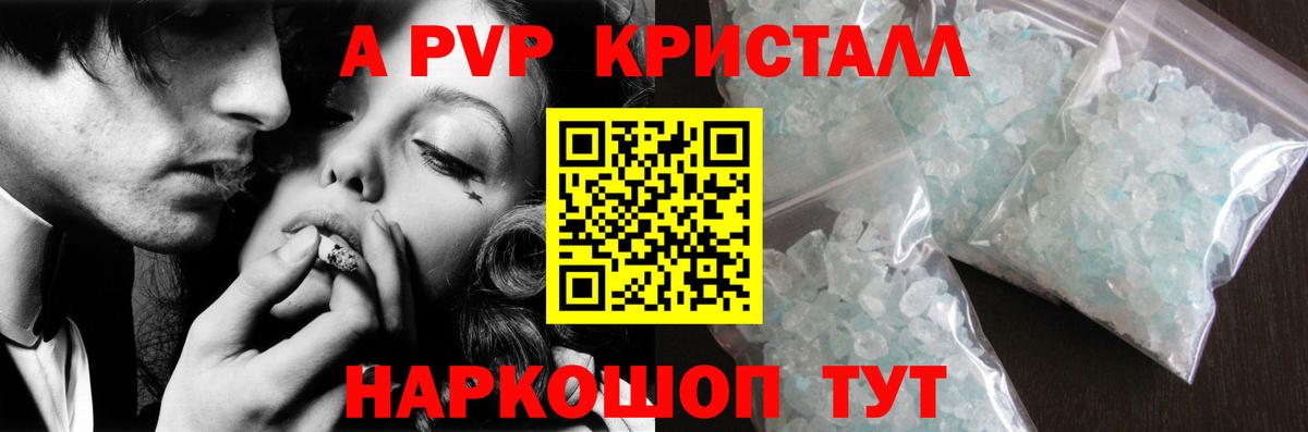 Alfa_PVP крисы CK  Вход с VPN  А ПВП VHQ  Alfa_PVP  Искитим 