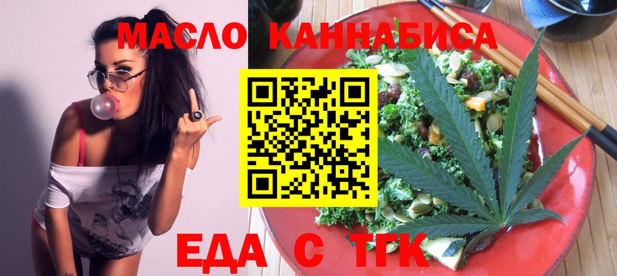 ГАШ  Вход с VPN  Искитим  Меф МЯУ МЯУ  