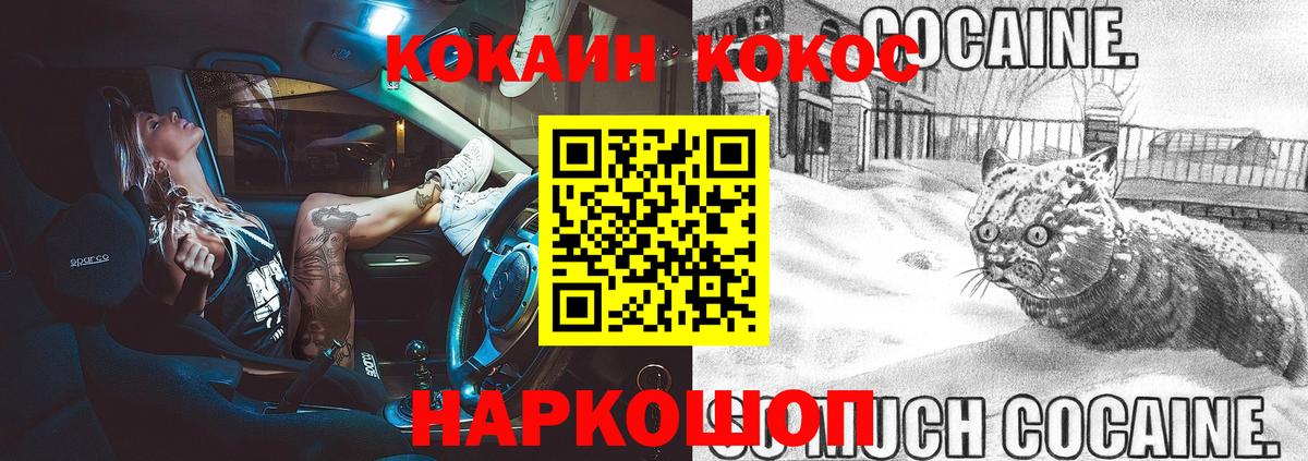 Искитим  КОКАИН Боливия  Вход с VPN 