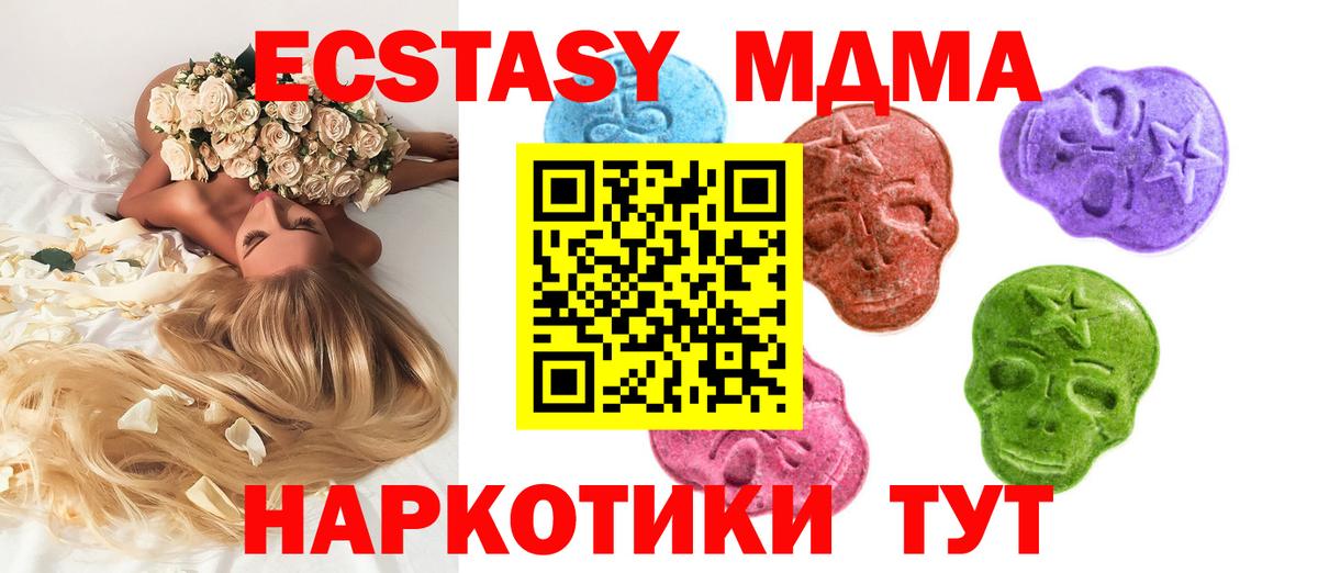 Экстази бентли  Экстази  OMG   Искитим  Ecstasy louis Vuitton  Вход с VPN 
