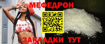 соль ск Ливны