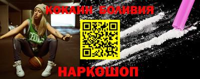 меф Лесосибирск