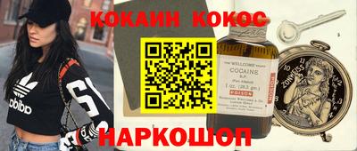 соль ск Ливны