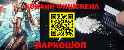 меф Лесосибирск