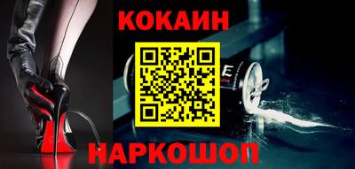 соль ск Ливны