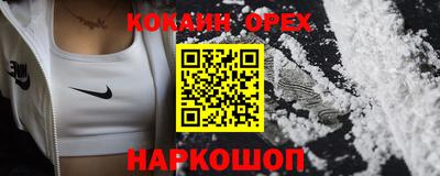 меф Лесосибирск
