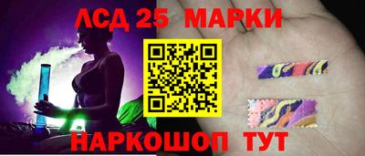 герыч Ликино-Дулёво