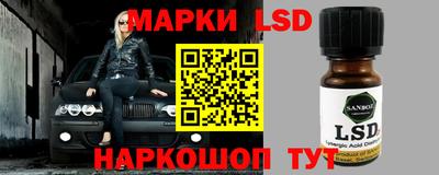 соль ск Ливны