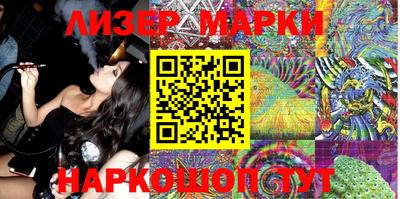 герыч Ликино-Дулёво