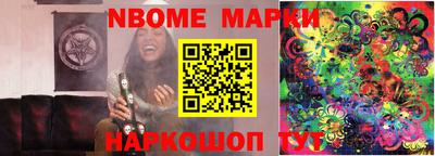 меф Лесосибирск