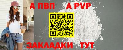 соль ск Ливны