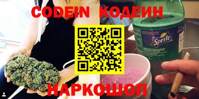 соль ск Ливны