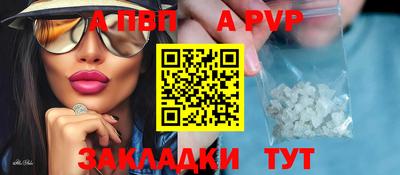меф Лесосибирск