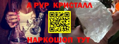 соль ск Ливны