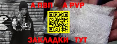 соль ск Ливны