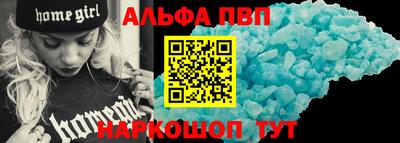 соль ск Ливны