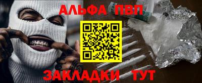 соль ск Ливны