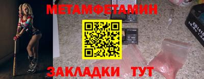 меф Лесосибирск