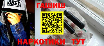 герыч Ликино-Дулёво