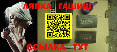 меф Лесосибирск