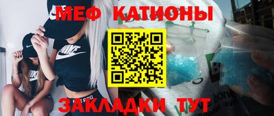 соль ск Ливны