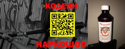 соль ск Ливны