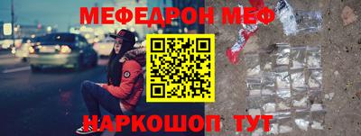 меф Лесосибирск