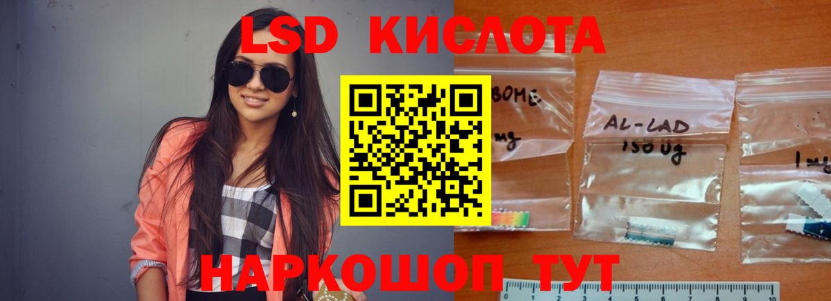 Искитим  LSD-25 экстази ecstasy  LSD-25 экстази ecstasy  Вход с VPN 
