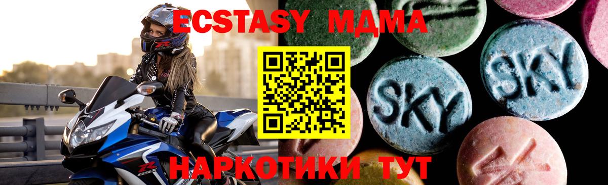 Псилоцибиновые грибы Искитим