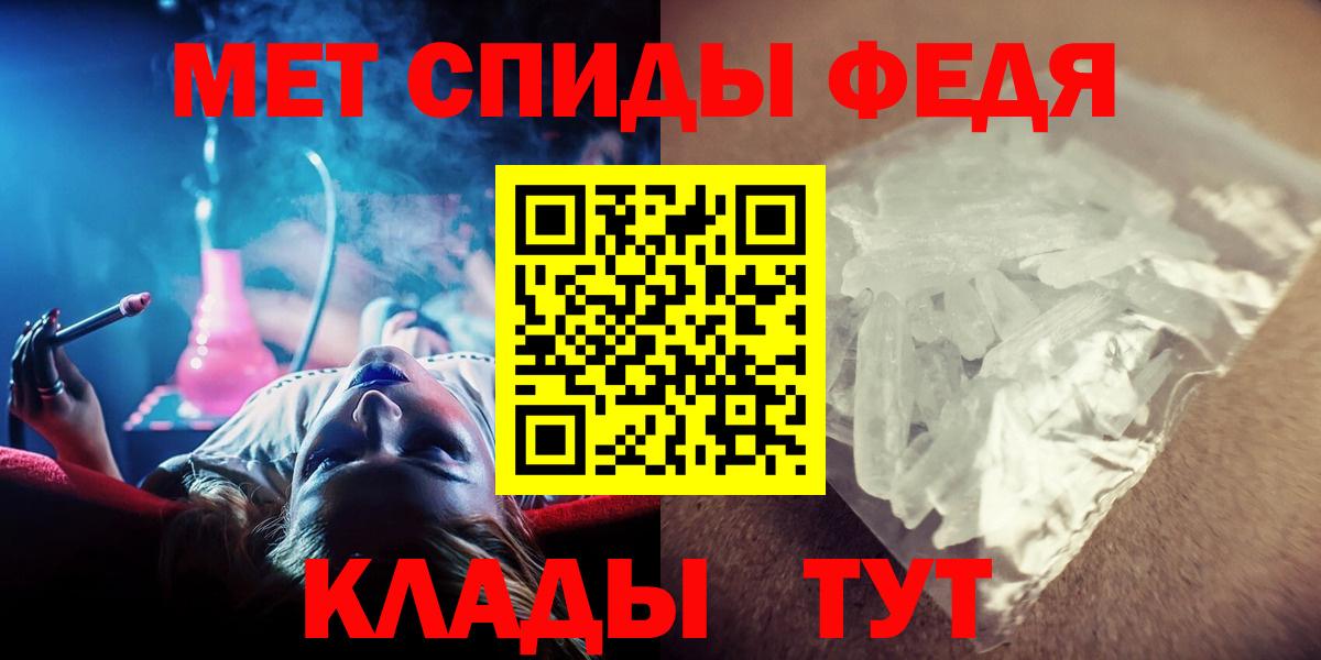 Метамфетамин Декстрометамфетамин 99.9% Искитим