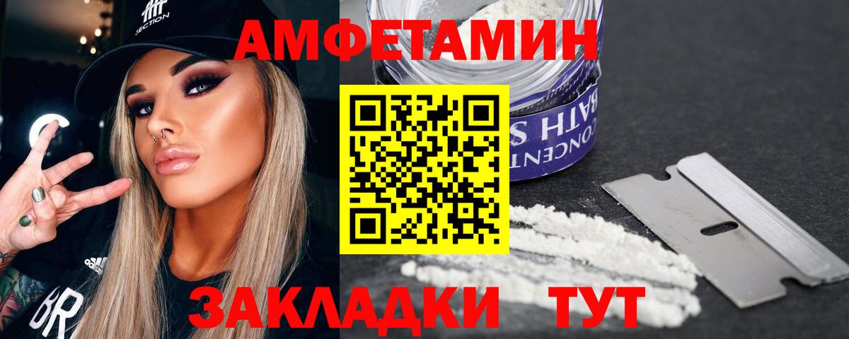 Первитин винт  Вход с VPN  Первитин винт  Искитим 
