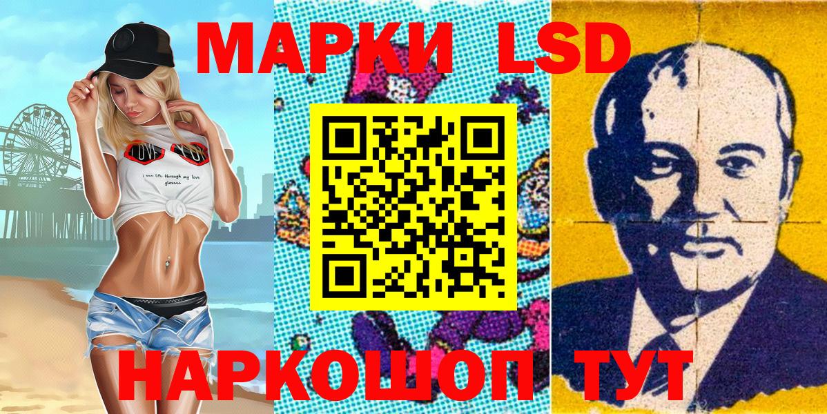 Марки 25I-NBOMe 1,5мг  Марки NBOMe  Марки 25I-NBOMe 1,5мг  Искитим  где купить наркоту  Вход с VPN 